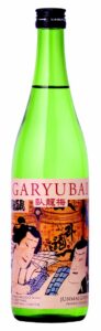 Garyubai%20Genshu_0