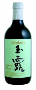 Gyokuro