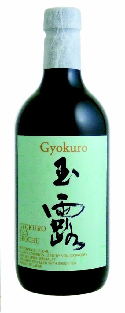 Gyokuro