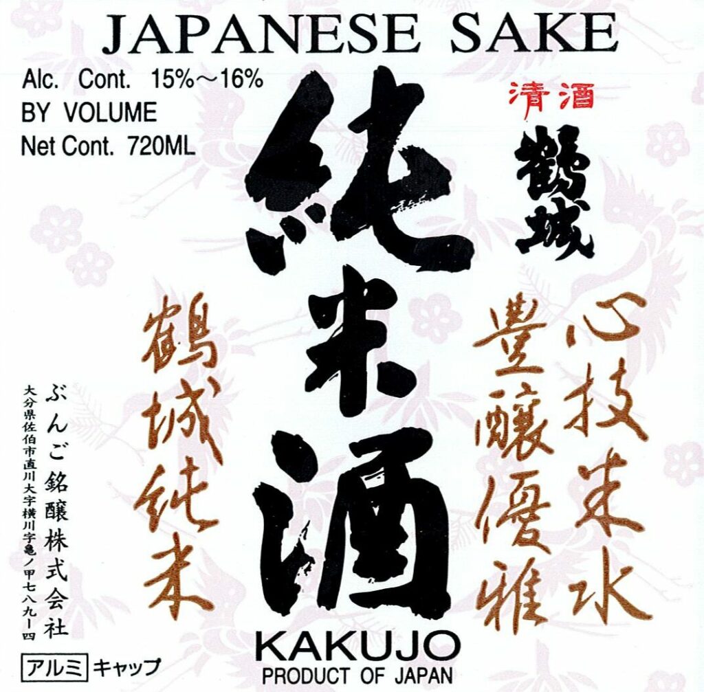 Kakujo_0