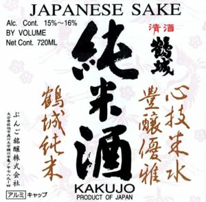 Kakujo_0