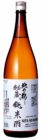 Kita%20No%20Nishiki_0