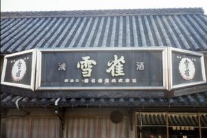 esseyueo-