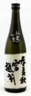 koshi_no_iso_shunka_shusetsu_echizen_-_junmai_ginjyo_-_682