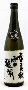 koshi_no_iso_shunka_shusetsu_echizen_-_junmai_ginjyo_-_682