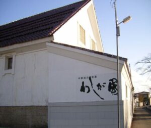 meisousui