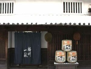 sanyohai