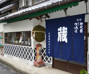 seiryo