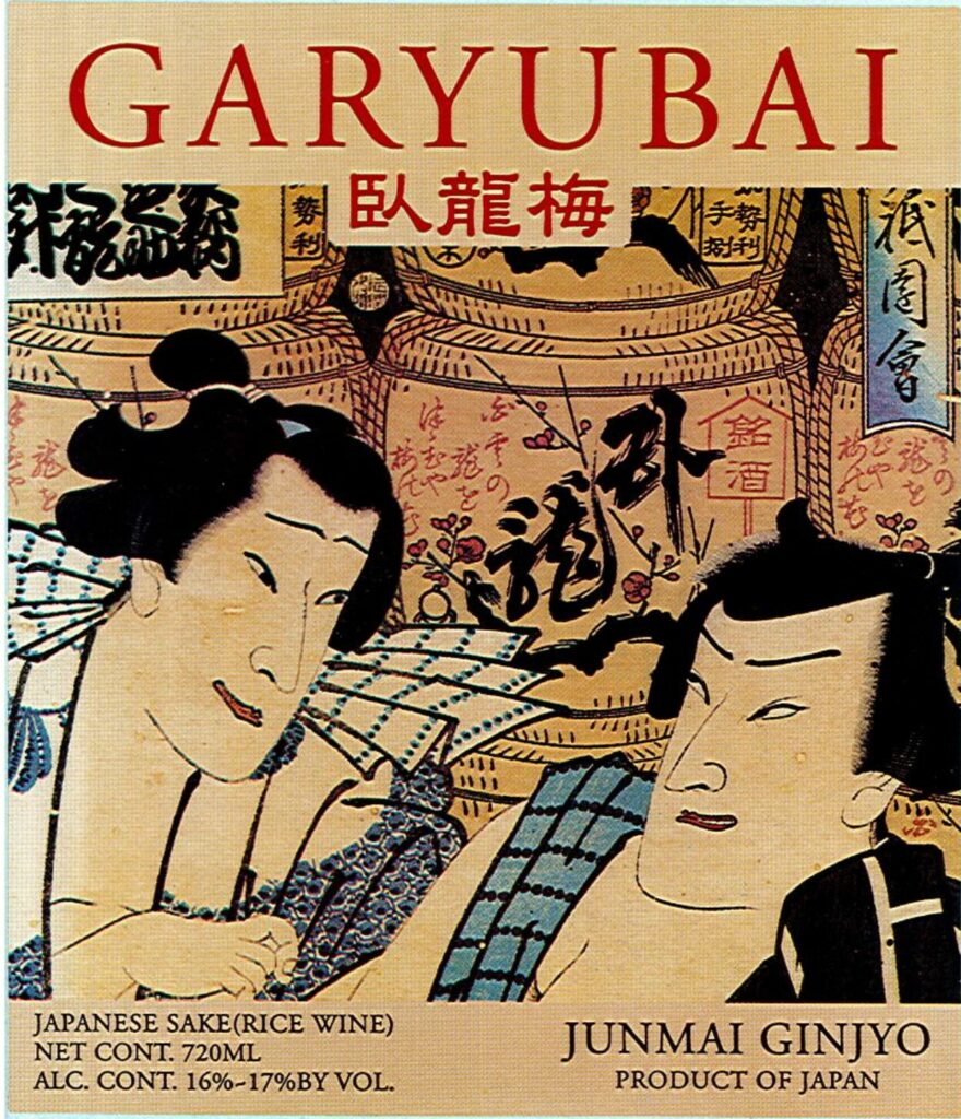 garyubaijg720