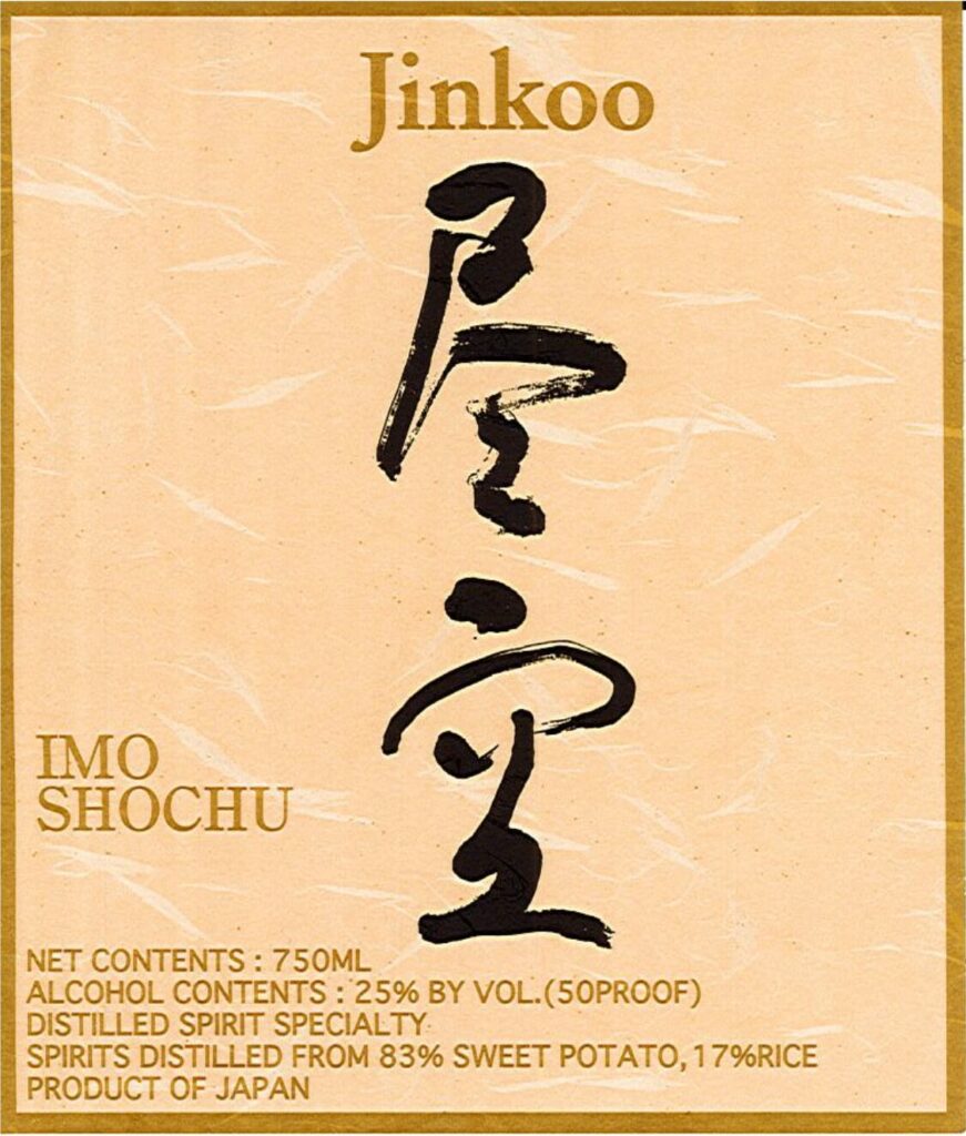 jinkoo750s