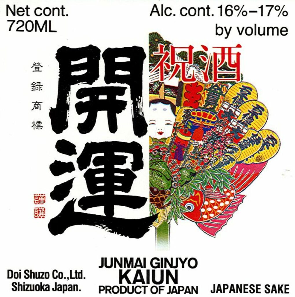 kaiun720jg