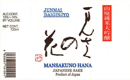 mansakuno_hana720