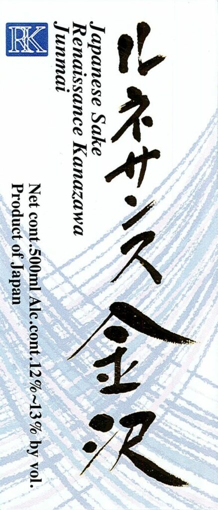renaissance_kanazawa_j