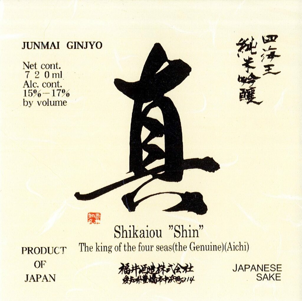 shikaiou_jg