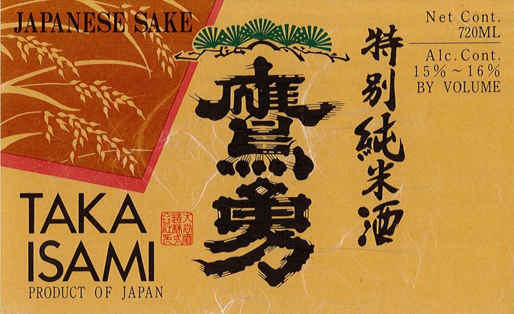 takasami