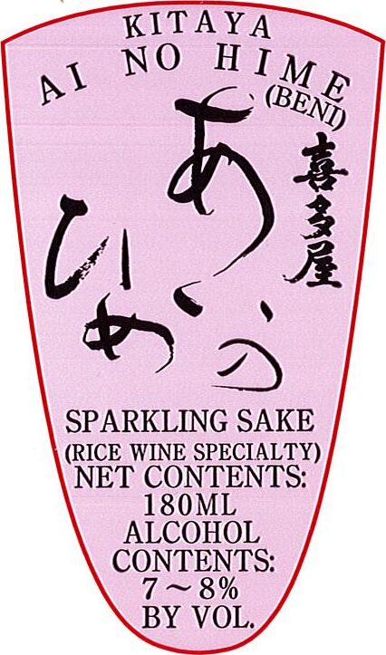 beni_no_hime