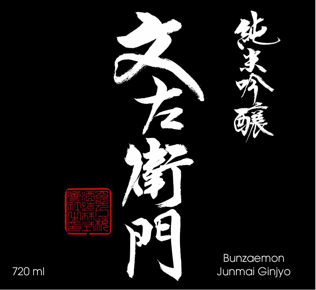 bunzaemon720_-_mmt
