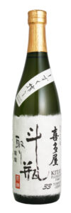kitaya_33_junmai_dai_ginjyo_tobintori