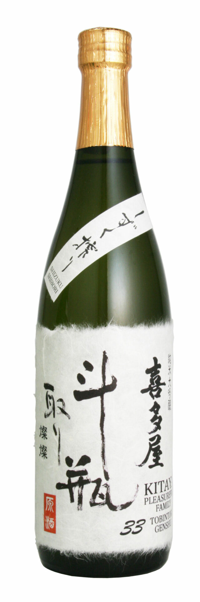 33 Tobintori Genshu Junmai Dai-Ginjyo