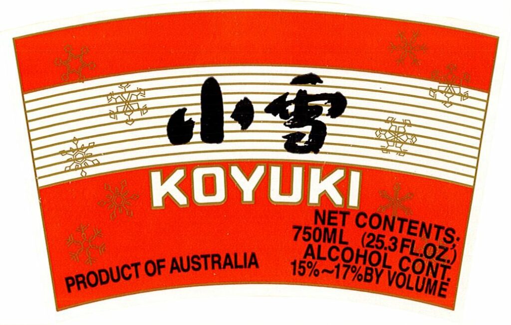 koyuki_decanter