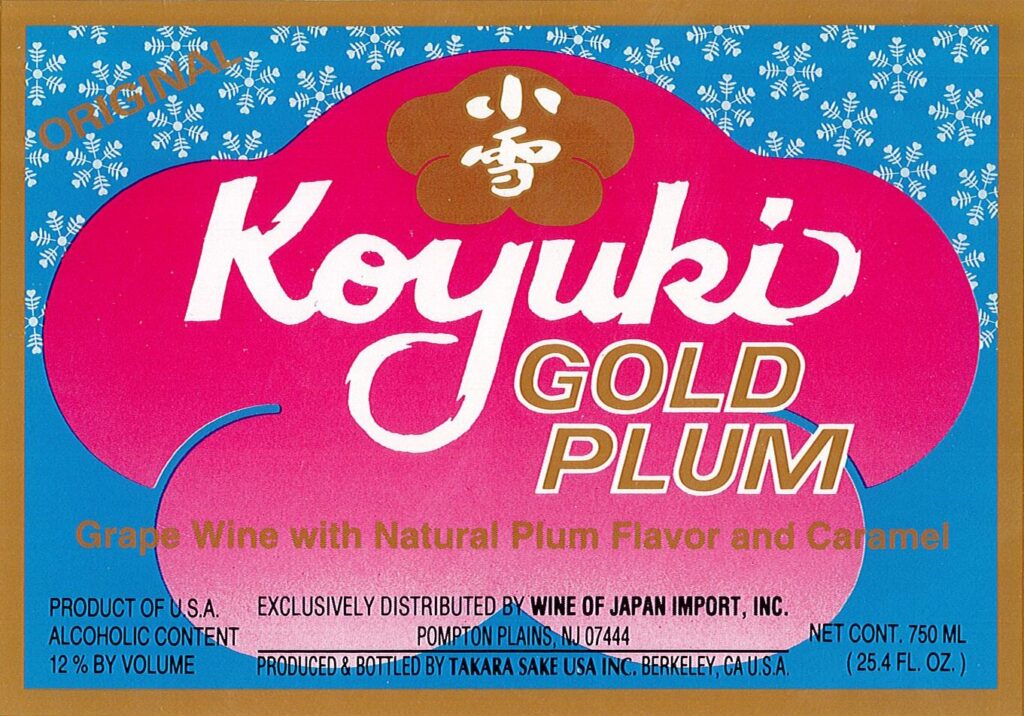 koyuki_wine