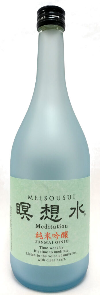 meisousui_-_2