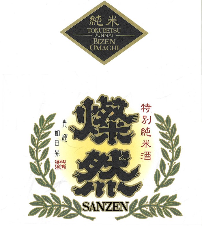 sanzen_tj_-_mmt