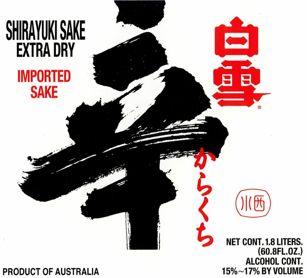 shirayuki_extra_dry