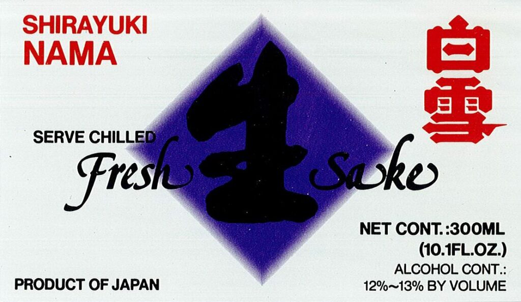 shirayuki_fresh_nama