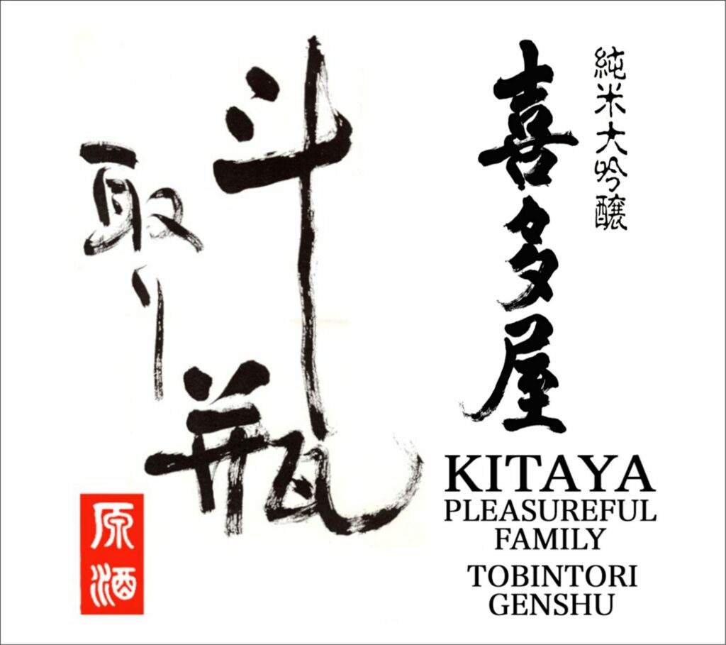 tobintori_genshu