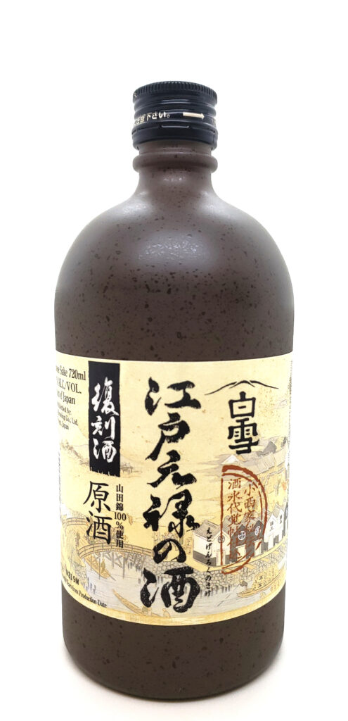 edogenroku