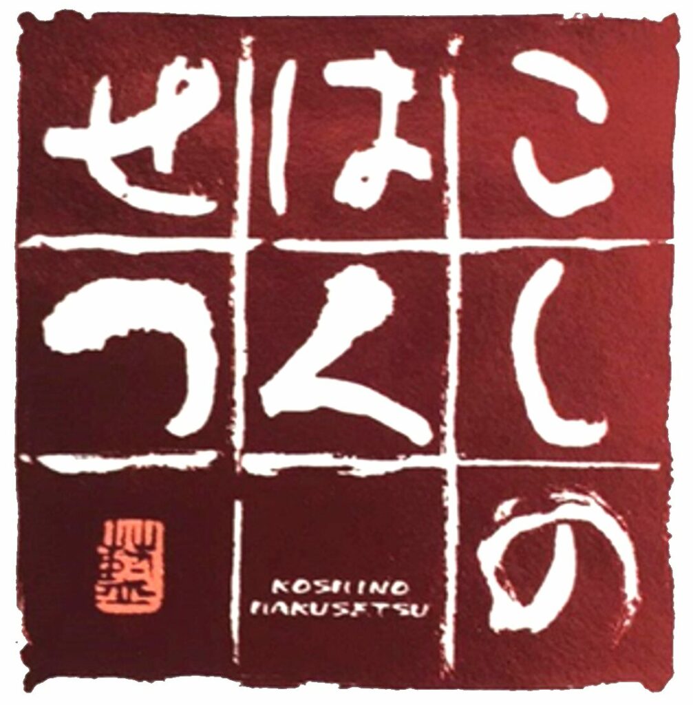 knh_jdg_-_bl