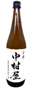 nakamuraya_muroka_tj