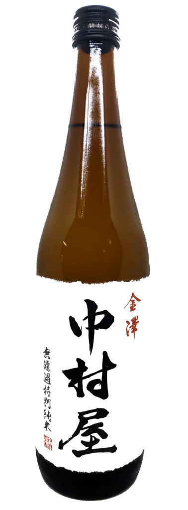 nakamuraya_muroka_tj