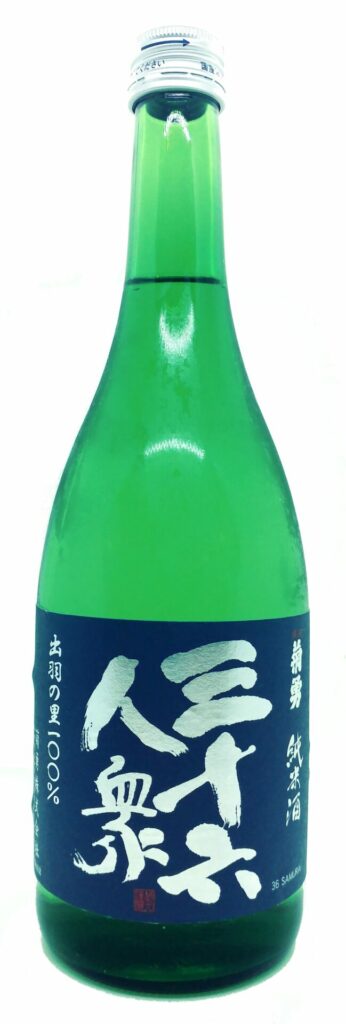 kikuisami_-_720_-_j
