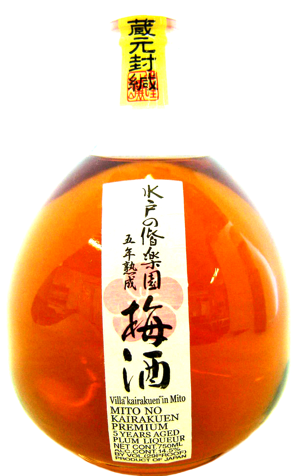 Hinoqi Tokyo Fragrance No. 5 REI